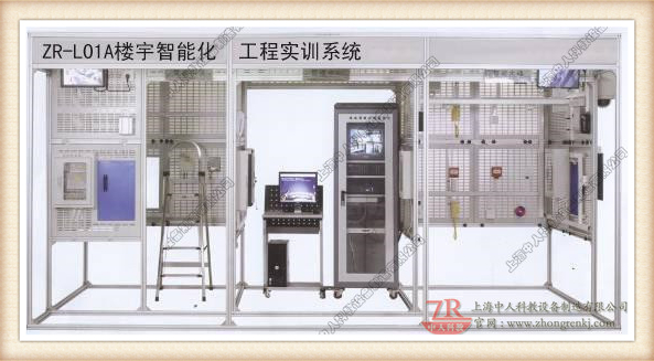 楼宇智能化工程综合实训拆卸