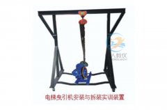 热水供暖轮回体系综合实训拆卸(图1)