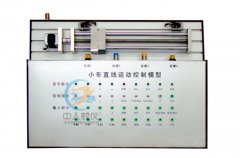加速器拆装实训台，加速器拆装台(图1)