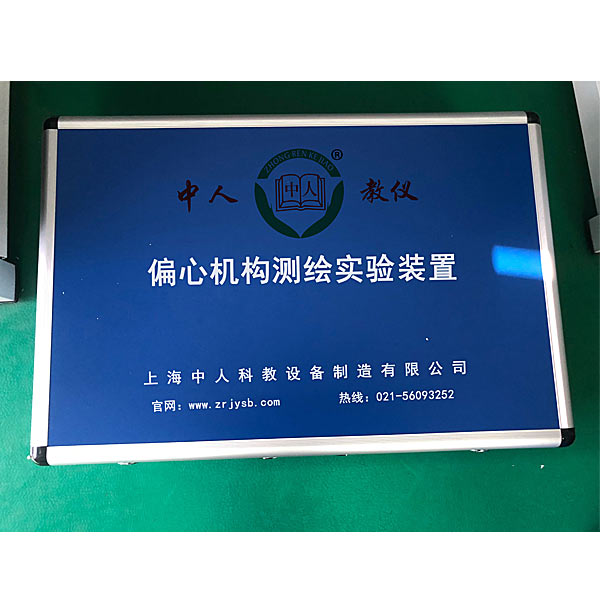 齿轮传动设想测验考试,机器活动计划设想与搭接测验考试心得阐发报告吗(图2)