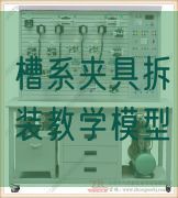 表冷器喷水室机能测定尝试台引领讲授立异 - 上海(图1)