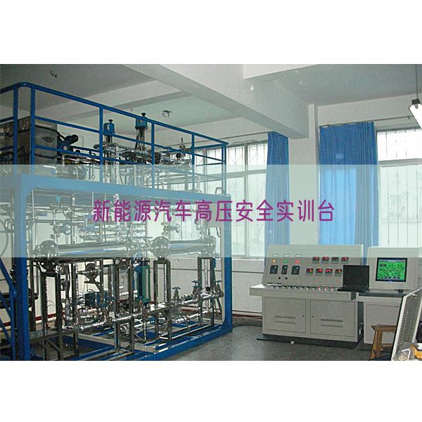 新能源汽车高压宁静实训台(图1)